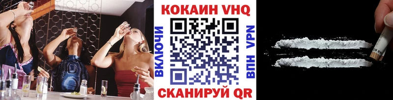 Купить закладку Каннабис  Меф мяу мяу  КОКАИН  АМФ  ЭКСТАЗИ  Alpha-PVP  ГАШ  Мензелинск
