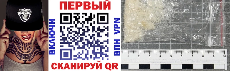 АМФ 97%  Купить где  Мензелинск 