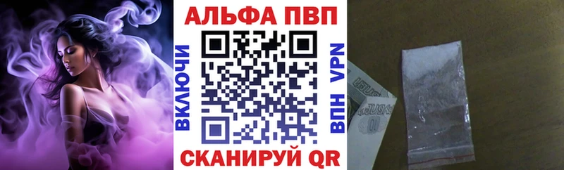 Купить где  Мензелинск  A PVP мука 