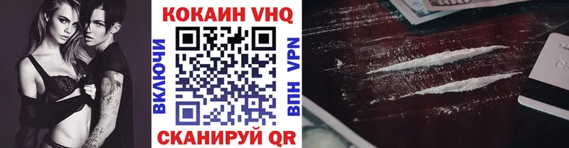 Купить где  Мензелинск  Кокаин 99% 