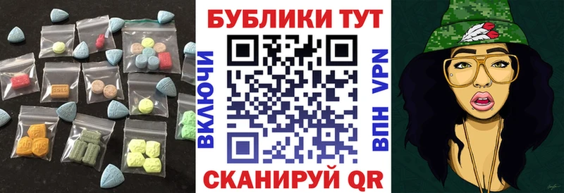 Купить закладки  Мензелинск  Экстази Cube 