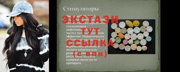 амфетамин Касимов