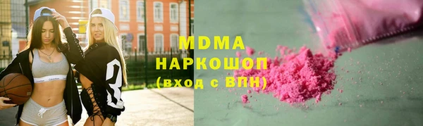 mdma Карпинск