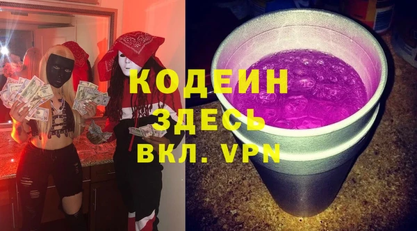 амфетамин Касимов
