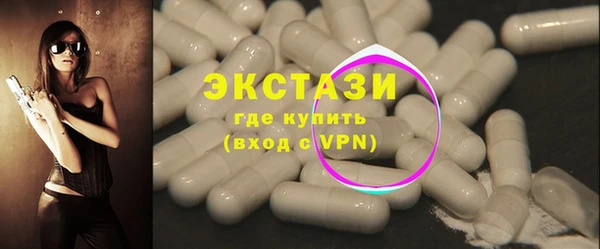 mdma Карпинск
