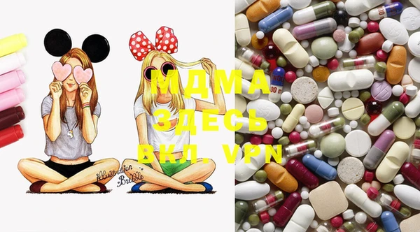 mdma Карпинск