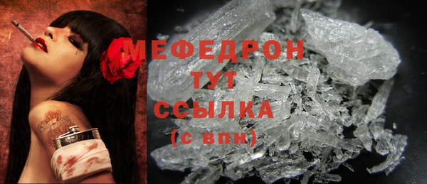 mdma Карпинск