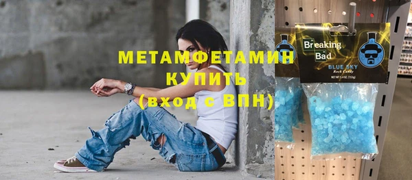 амфетамин Касимов