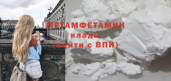 амфетамин Касимов