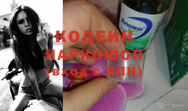 прущая мука Гвардейск