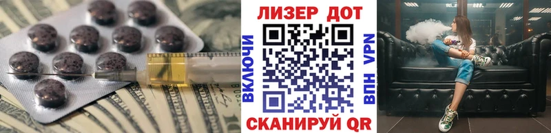 ЛСД экстази ecstasy Мензелинск
