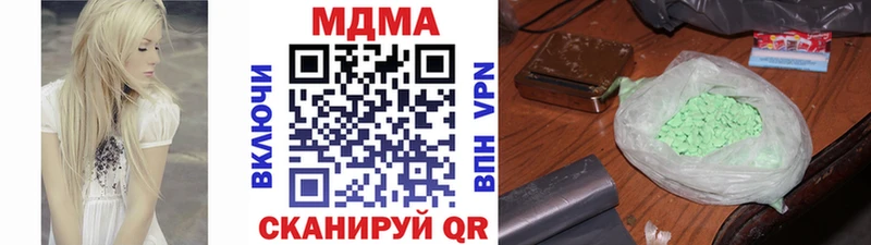 Купить  Мензелинск  MDMA crystal 