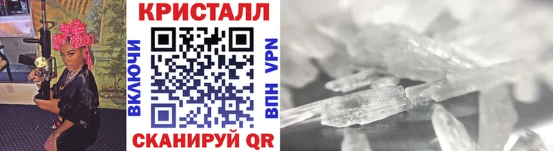 Первитин Methamphetamine  Купить где  Мензелинск 
