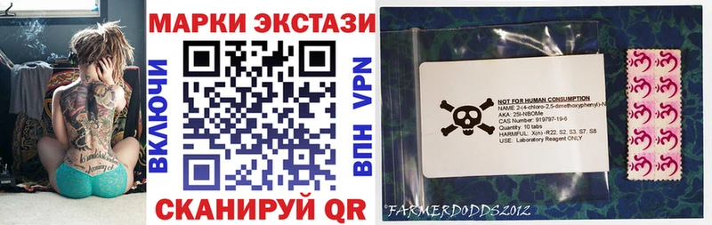 Марки N-bome 1500мкг  Купить где  Мензелинск 