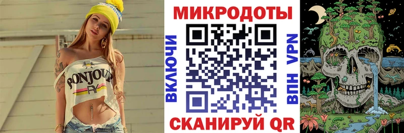 Галлюциногенные грибы Magic Shrooms  Купить где  Мензелинск 